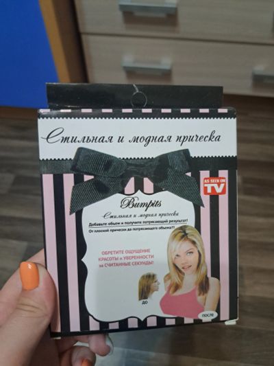 Лот: 23346345. Фото: 1. Заколка доя прически. Заколки, вееры, расчёски