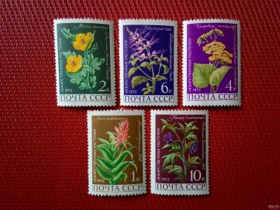 Лот: 13828608. Фото: 1. 1972, март. Лекарственные растения... Марки
