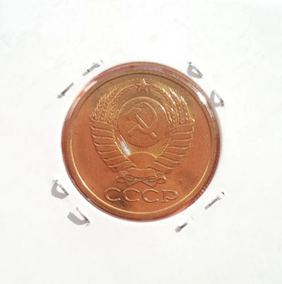 Лот: 19960484. Фото: 1. 5 копеек 1991 года (Л) -- Наборная... Россия и СССР 1917-1991 года