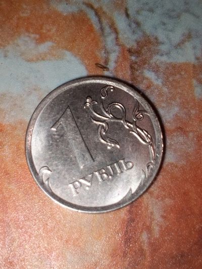 Лот: 24394972. Фото: 1. 1 рубль 2017 год . брак. Россия после 1991 года
