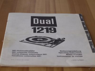 Лот: 5686219. Фото: 1. инструкция Dual 1219. Другое (аудиотехника)