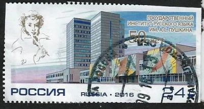 Лот: 9649227. Фото: 1. марка 2. Марки