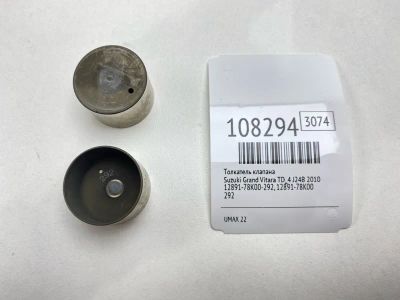 Лот: 25169641. Фото: 1. Толкатель клапана Suzuki Grand... Двигатель и элементы двигателя