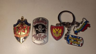 Лот: 21425084. Фото: 1. Медальоны, брелоки к 23 февраля. Подарки на 23 февраля