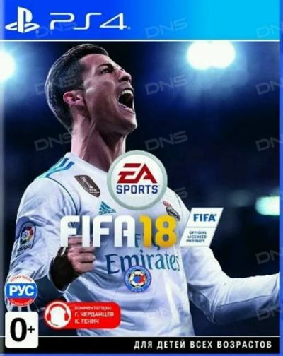 Лот: 11783359. Фото: 1. Fifa 2018 PS4. Игры для консолей