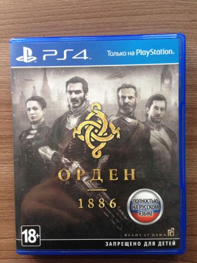 Лот: 6321028. Фото: 1. The Order: 1886 [PS4]. Игры для консолей