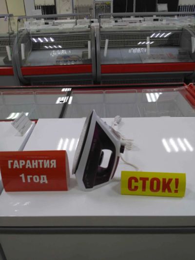 Лот: 13367693. Фото: 1. Утюг bosch tda1022010 1c(18427172... Утюги, парогенераторы, отпариватели