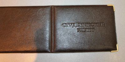 Лот: 6145112. Фото: 1. Обложка на студенческий ПВХ. Обложки для документов