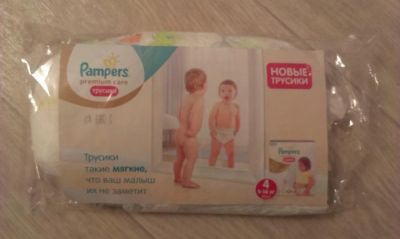 Лот: 4844166. Фото: 1. Подгузники трусики "Памперс... Детская гигиена
