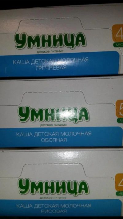 Лот: 3693136. Фото: 1. Каша "Умница" 3 пачки одним лотом. Детское питание