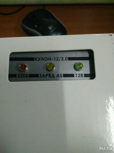 Лот: 10084388. Фото: 1. Кулон-12/2,0. Сигнализации, датчики противопожарные, охранные