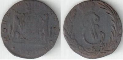 Лот: 4593116. Фото: 1. Денга Сибирская 1768 года КМ... Россия до 1917 года