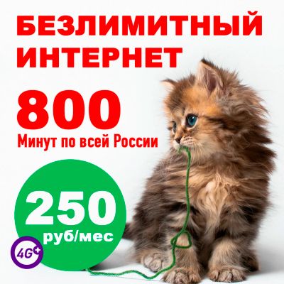 Лот: 14361734. Фото: 1. Мегафон 214-80-58. Телефонные номера, SIM-карты