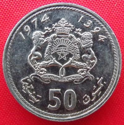 Лот: 2689629. Фото: 1. (№2529/LF) 50 сантимов 1974 (Марокко... Африка