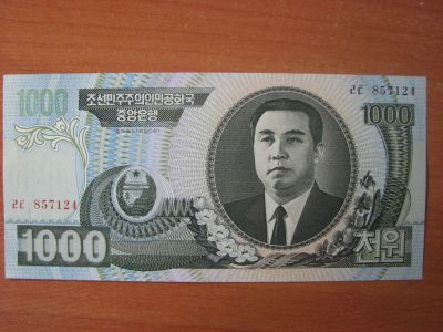 Лот: 4305745. Фото: 1. КНДР 1000 вон 2006 года. Большая... Азия