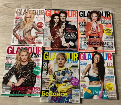 Лот: 23232635. Фото: 1. Журнал Glamour /Гламур. 2013г. Красота и мода
