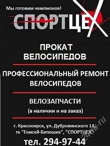 Лот: 1762402. Фото: 1. Прокат велосипедов на набережной... Велосипеды