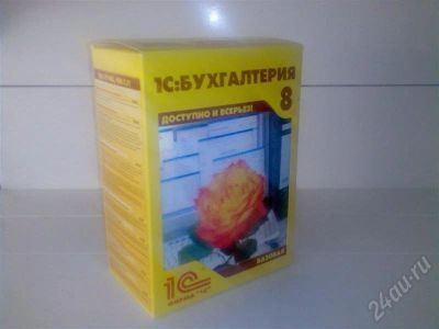 Лот: 235319. Фото: 1. Предлагаю 1С Бухгалтерия 8 базовая... Оргтехника, ПО, серверы