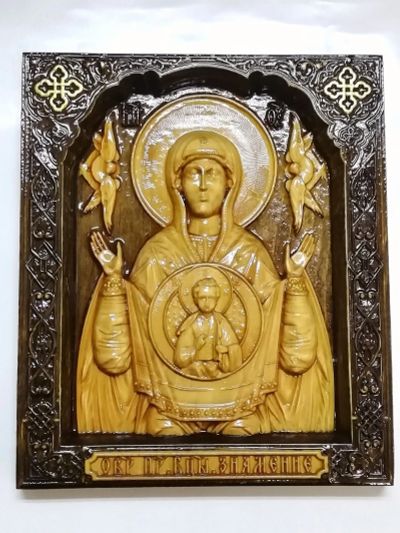 Лот: 12965039. Фото: 1. Икона. Иконы