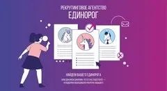 Лот: 23603968. Фото: 1. Менеджер по работе с клиентами... Работа, вакансии