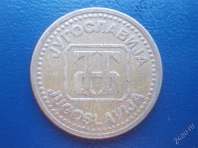 Лот: 2913285. Фото: 1. Монетка иностранная. (131). Другое (монеты)