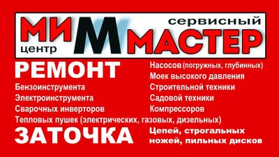 Лот: 16653953. Фото: 1. Администратор сервисного центра. Работа, вакансии