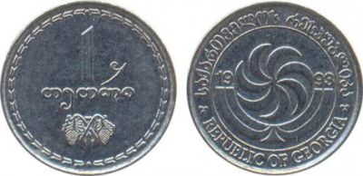 Лот: 11253476. Фото: 1. Грузия. 1 Тетри 1993 года. Страны СНГ и Балтии