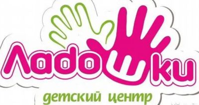 Лот: 25708130. Фото: 1. Педагог дополнительного образования... Работа, вакансии