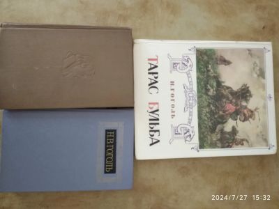 Лот: 23332638. Фото: 1. Книги Гоголя. Художественная для детей