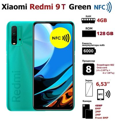 Лот: 18279048. Фото: 1. Новый Xiaomi Redmi 9T 128GB с... Смартфоны