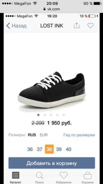 Лот: 9954622. Фото: 1. Кеды. Кеды, кроссовки, слипоны