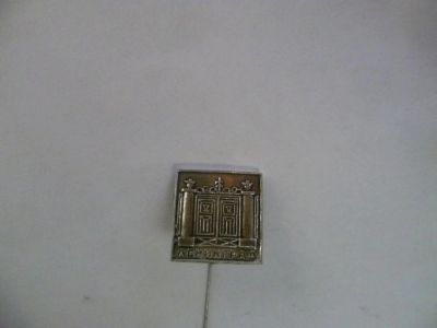 Лот: 6228037. Фото: 1. значок Ленинград. Другое (значки, медали, жетоны)