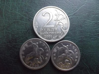 Лот: 3560565. Фото: 1. 2 р Гагарин, 5 коп 2002 и 2003... Россия после 1991 года