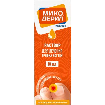 Лот: 25310648. Фото: 1. Микодерил раствор для наружного... Лекарства