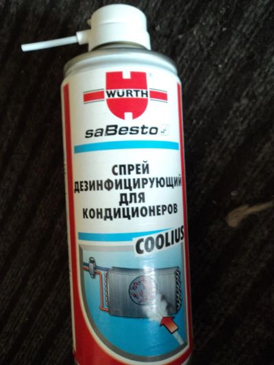 Лот: 5194303. Фото: 1. saBesto Wurth. Средства по уходу