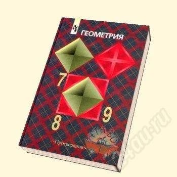 Лот: 425501. Фото: 1. Учебники разные с 5 по 11 класс... Для школы