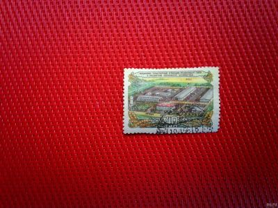 Лот: 13848008. Фото: 1. 1956, 4 октября. Сельское хозяйство... Марки