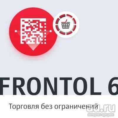 Лот: 15306088. Фото: 1. Программа Frontol 6 Стандарт... Системные