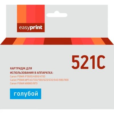 Лот: 25339706. Фото: 1. Картридж EasyPrint IC-CLI521C. Картриджи, расходные материалы