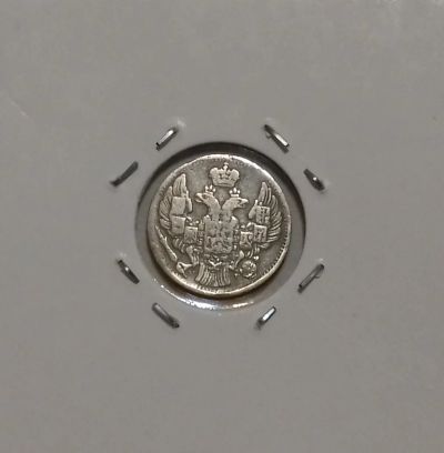 Лот: 19085301. Фото: 1. 5 копеек 1838 года (СПБ НГ) --... Россия до 1917 года