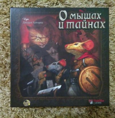 Лот: 10071081. Фото: 1. Настольная игра "О мышах и тайнах... Настольные игры, карты