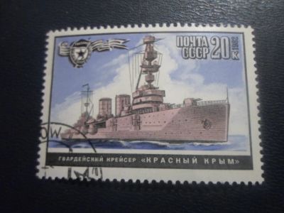 Лот: 19026201. Фото: 1. Марка для Вашей коллекции. лот... Марки