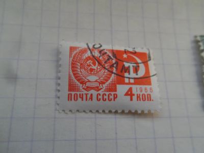 Лот: 21423432. Фото: 1. Почтовая марка № 4017. Марки