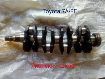 Лот: 10096534. Фото: 1. Коленвал Toyota 7A-FE. Двигатель и элементы двигателя