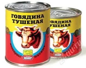Лот: 2409226. Фото: 1. тушенка абаканская 48 ШТ. Другое (продукты)