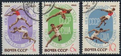 Лот: 20680806. Фото: 1. 1965, август. Международный матч... Марки
