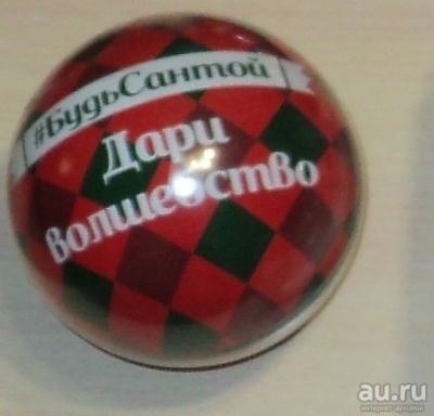 Лот: 16166911. Фото: 1. Продам новый комплект от кока... Гирлянды, шарики, новогодние аксессуары