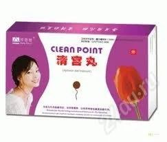 Лот: 2590843. Фото: 1. Лечебные тампоны Clean Point. Средства личной гигиены 