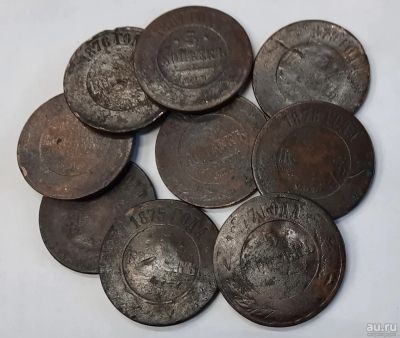 Лот: 18214904. Фото: 1. монета 5 копеек 1874г (цена за... Россия до 1917 года