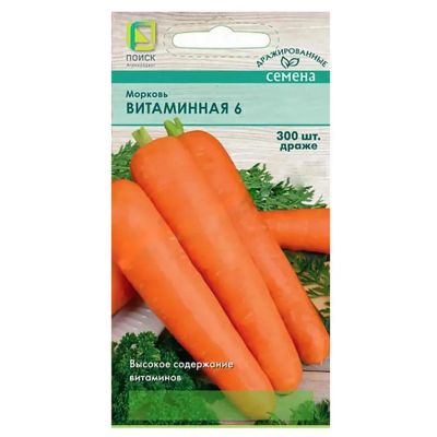 Лот: 24612771. Фото: 1. Семена Морковь, Витаминная 6... Другое (семена, рассада, садовые растения)